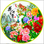 新中式花开富贵装饰画