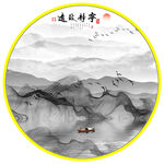 新中式宁静致远山水情装饰画
