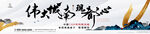 新中式主画面