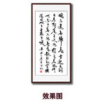 卜算子咏梅字画