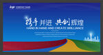 年终盛典