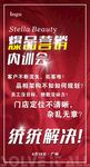 内训会