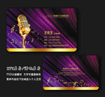 KTV名片