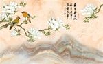 玉兰花鸟石纹