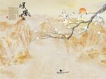 顺风顺水玉兰石纹