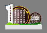 党建  雕塑