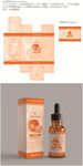 柑橘精油包装标签设计化妆品盒