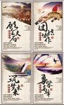 企业挂画 企业海报