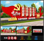 中国精神革命精神党建雕塑