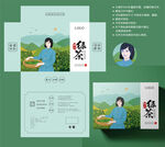 茶叶包装设计 绿茶盒子