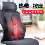 腰靠主图