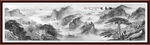 水墨山水画