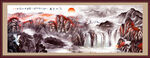 中国画