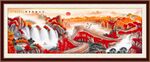 长城