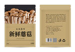 蔬菜包装蘑菇包装袋平面图
