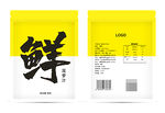 鲜果汁饮料包装设计平面图