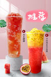 奶茶
