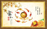 九鱼图