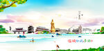 盐城
