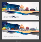 奉化 
