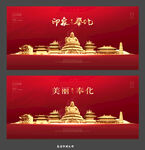 奉化 