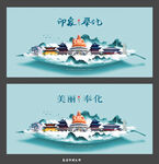 奉化 