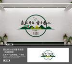 森林防火
