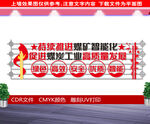 煤矿能源智能化发展