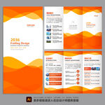 三折页 宣传折页 广告折页