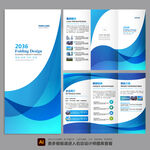 宣传三折页 科技三折页