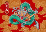 龙图片
