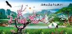 桃花朵朵开