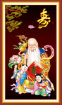 老寿星