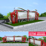城市户外宣传栏
