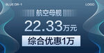 汽车车顶牌