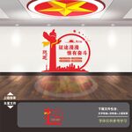 党建标语展板