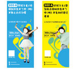 儿童主持招生海报