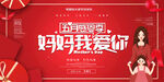 感恩母亲节