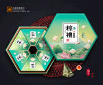 粽子包装 粽子礼盒