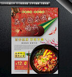 花甲米线