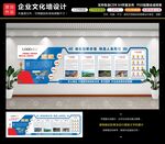 企业文化墙