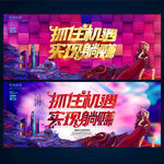招商