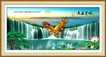 大展宏图