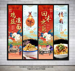 鸡丝凉面