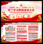 学党史悟思想办实事开新局