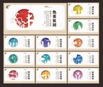 文明公约