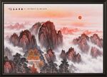 泰山