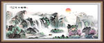 江山如画