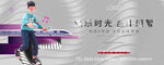 红色地产广告高铁地铁创意