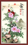 花开富贵